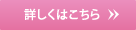 linkbyn
