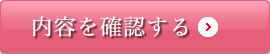 送信