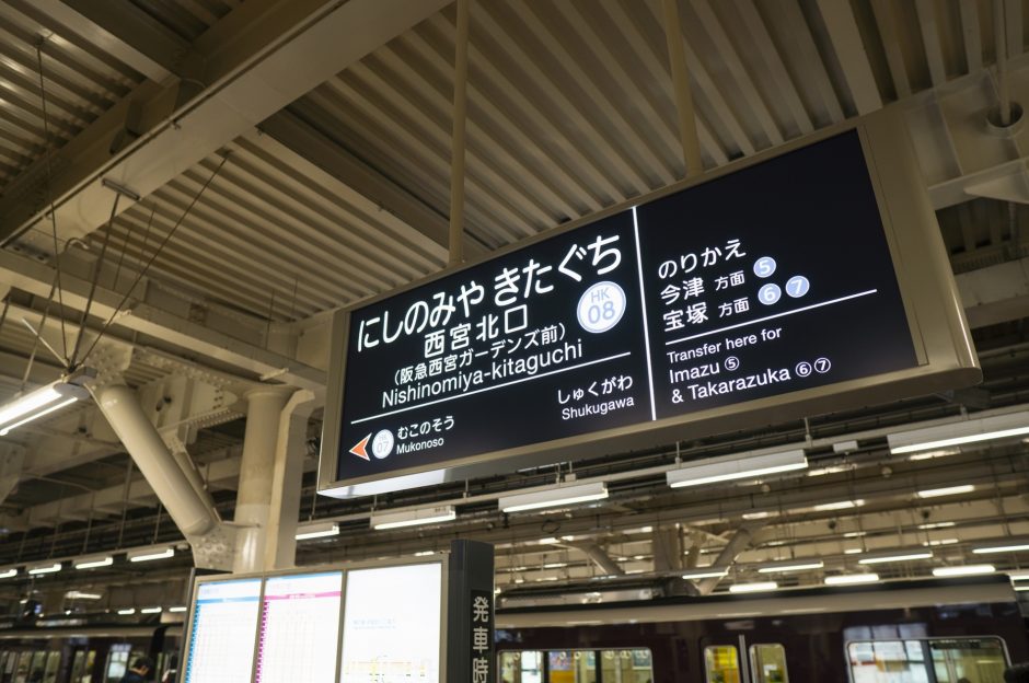 英会話で苦戦した自分がオススメしたい！ - 西宮・芦屋でおすすめの英会話スクール