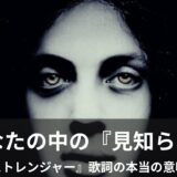 ビリー・ジョエルの「ピアノ・マン(Piano Man)」英語歌詞・和訳・意味をご紹介!