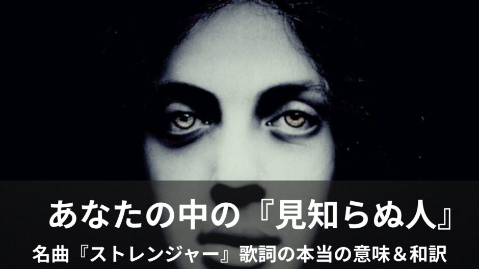 ビリー・ジョエルの「ピアノ・マン（Piano Man）」英語歌詞・和訳・意味をご紹介！