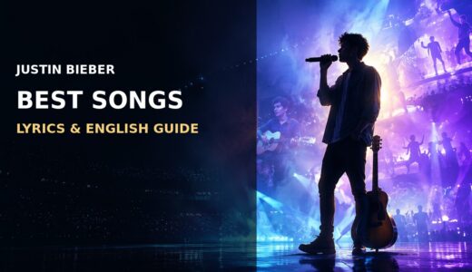 ジャスティン・ビーバーの名曲で英語学習｜歌詞の意味・和訳を曲別に解説