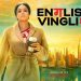「マダム・イン・ニューヨーク」(English Vinglish)
