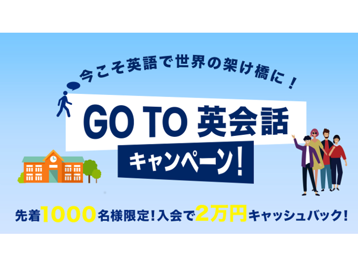 マンツーマン英会話教室なら 女性限定 初心者専門のb わたしの英会話 マンツーマン英会話教室なら 女性限定 初心者専門のb わたしの英会話