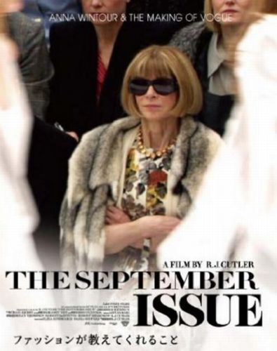 ファッションが教えてくれること“The September Issue”