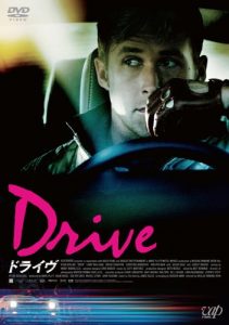 ドライヴ“Drive”by Susanna