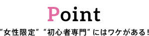 point