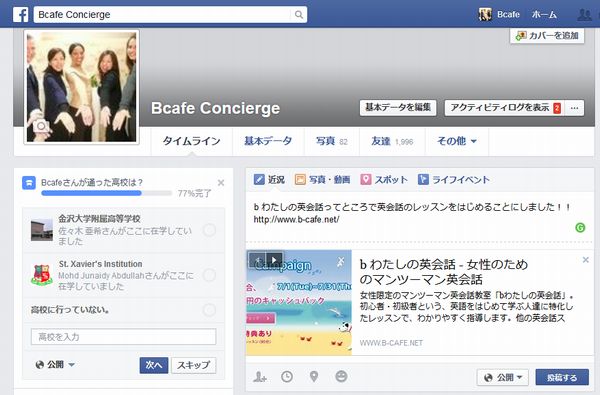 Facebook