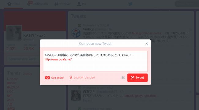 Twitter