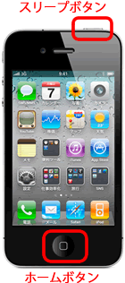 iphone-screenshot1