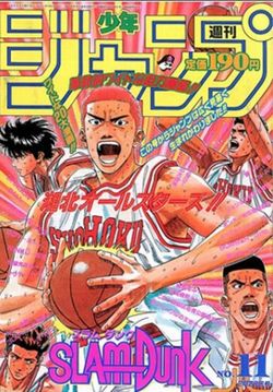 週刊少年ジャンプピーク時