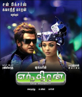 Enthiran