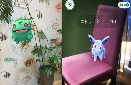 ポケモンGOがb わたしの英会話スクール内で