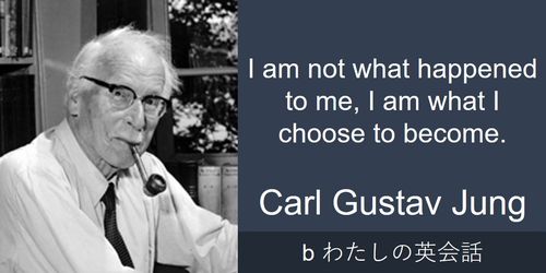 カール・グスタフ・ユングの英語の名言