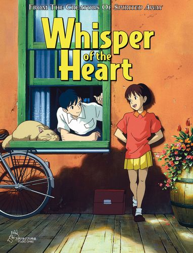 耳をすませば“Whisper of the Heart”