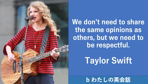 Taylor Swiftの英語の名言