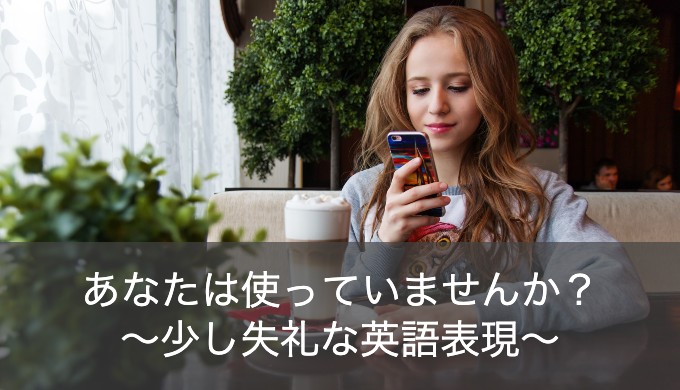 どっちが正しい？Can you speak Japanese?とDo you speak Japanese?の違いについて