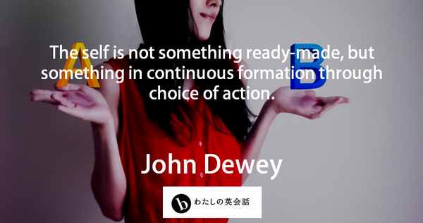 ジョン デューイ John Dewey の英語の名言 B わたしの英会話 女性のためのマンツーマン英会話