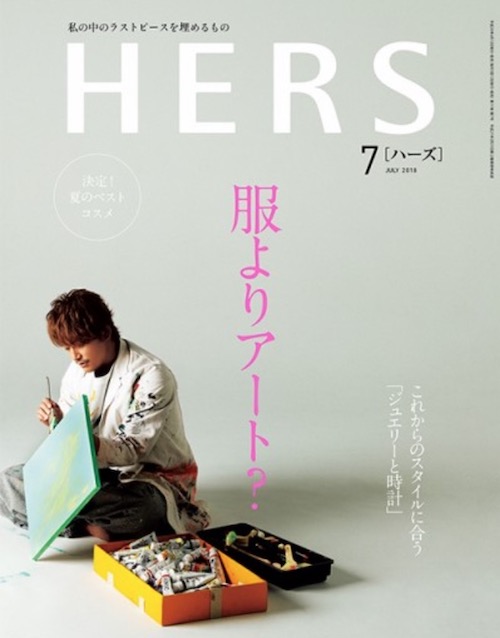 HERS