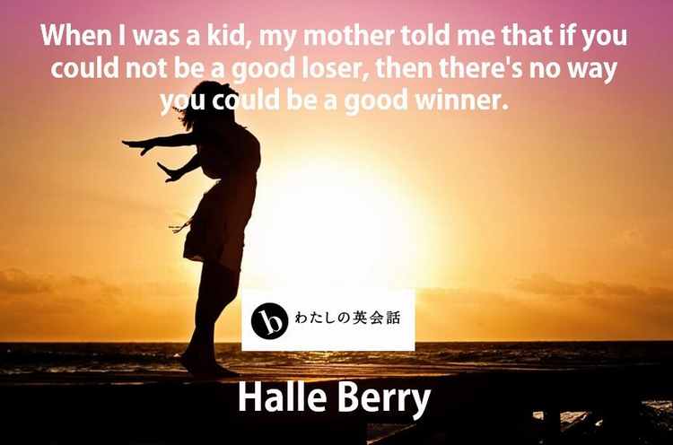 ハル ベリー Halle Berry の英語の名言 B わたしの英会話 女性のためのマンツーマン英会話