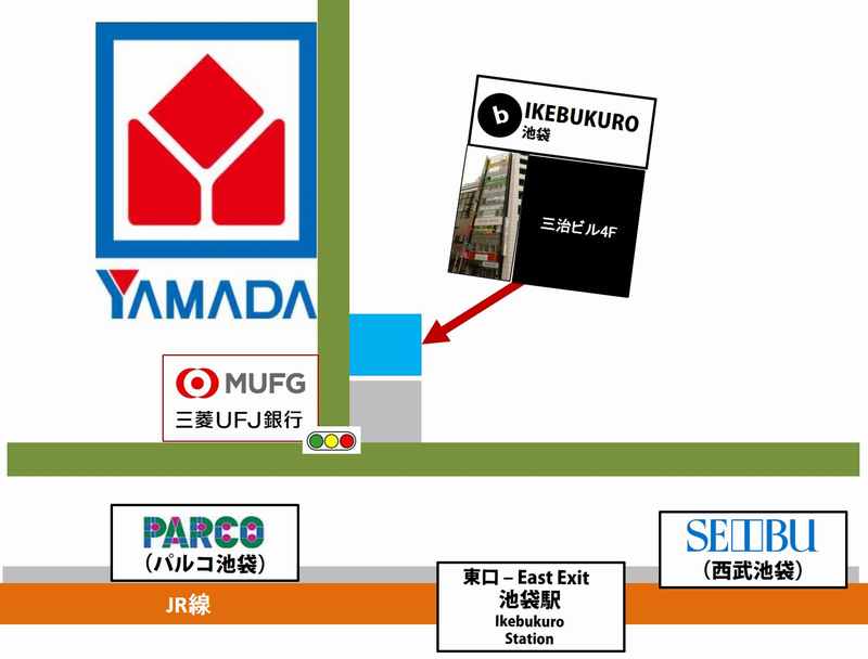b わたしの英会話池袋スクール地図
