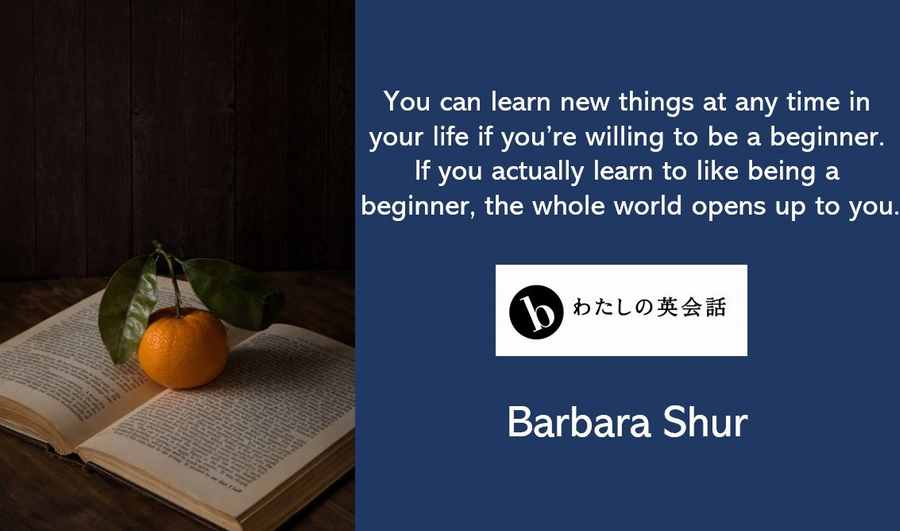 Barbara-Shurの英語の名言