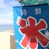 かき氷は英語でshaved ice
