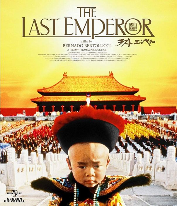 ラストエンペラー“THE LAST EMPEROR”