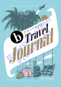 Travel-Journal