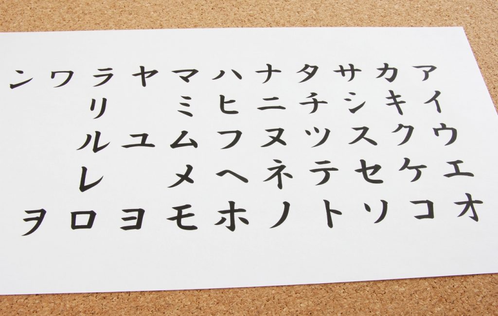 音声付き 日本語の発音だと通じないカタカナ英語の一覧を紹介