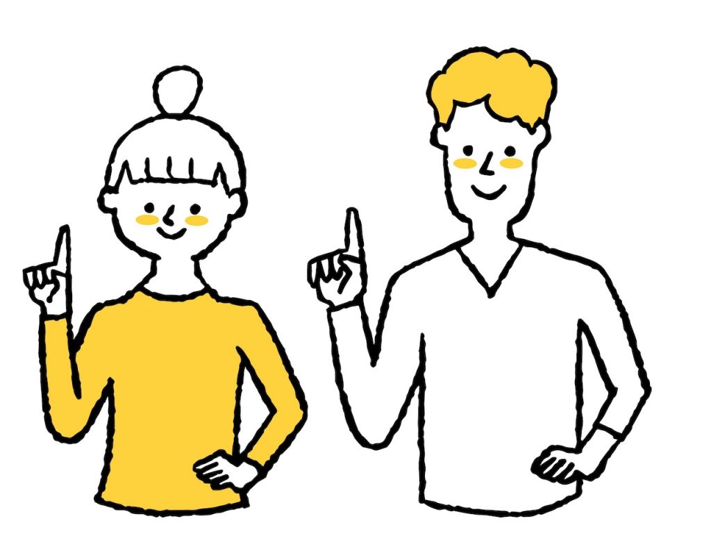 注意！

英語で「年齢」を聞くのはタブーなケースあり！