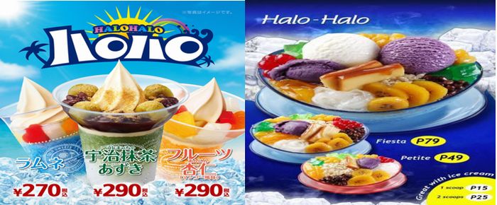 “adobo” and “halo-halo” by Susan
