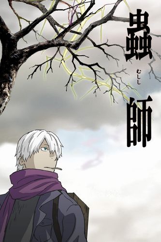 Why Cozy Anime Feels So Good by Alison