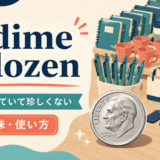 a dime a dozenの意味は「ありふれていて珍しくない」