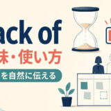 a lack ofの意味と使い方を示すアイキャッチ画像