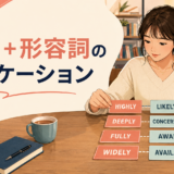 副詞＋形容詞のコロケーションを学ぶ女性とhighly likely・deeply concerned・fully aware・widely availableのカード