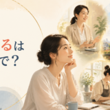 「憧れる」は英語で？look up to・admire・dream of・want to be likeの違い