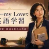 『アリーmy Love』で英語学習｜難易度・仕事と恋愛の表現・勉強法