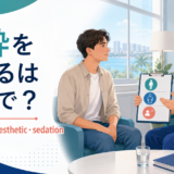 海外の病院で麻酔科医から麻酔の説明を受ける旅行者