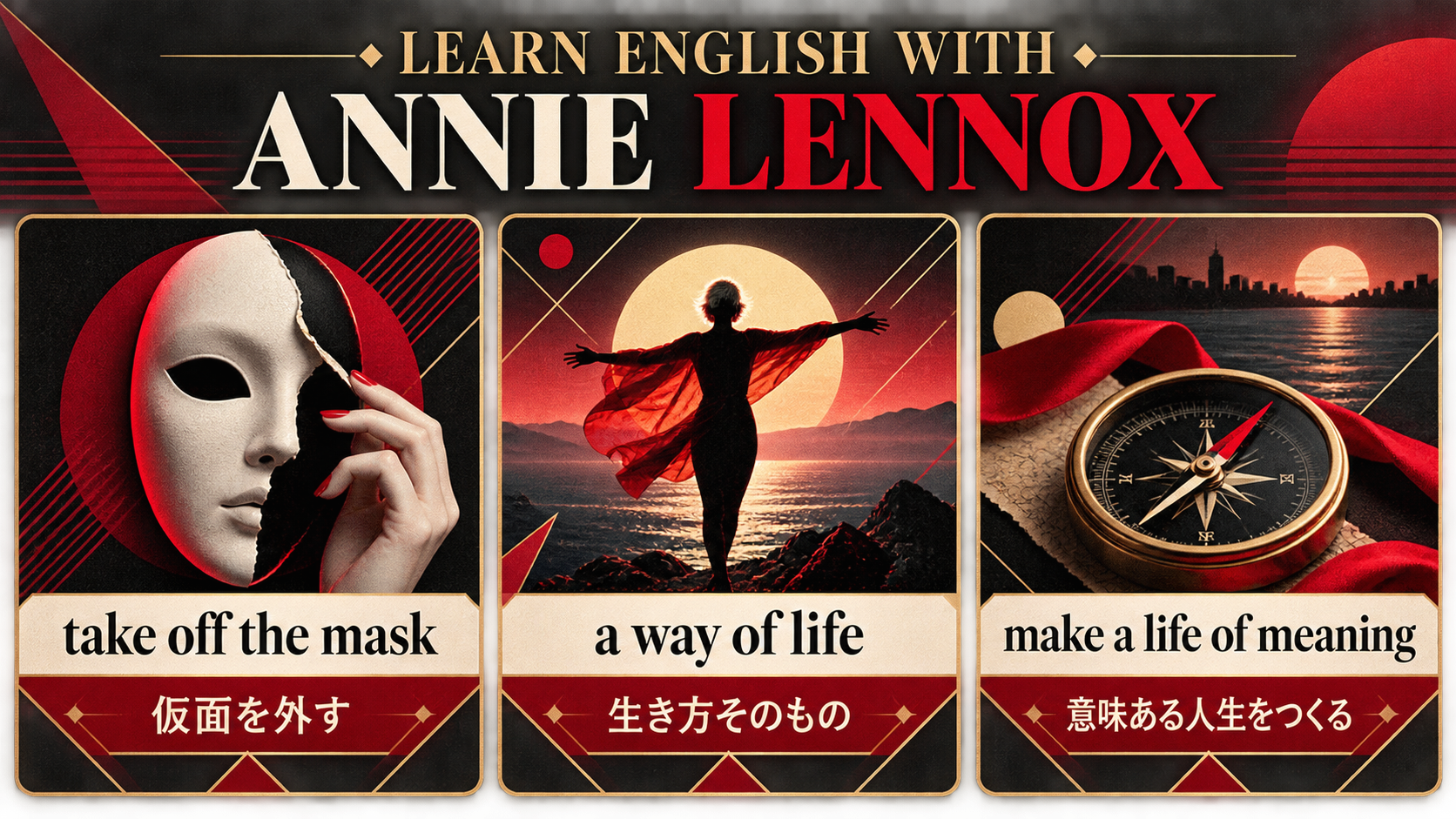 take off the mask、a way of life、make a life of meaningの意味