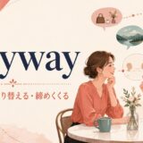 Anywayで脱線した会話を本題へ戻す女性たちのイラスト