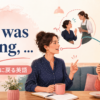 As I was sayingで中断した会話へ戻る流れを表したイラスト