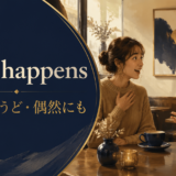 As it happens featured