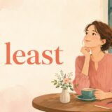 At leastの意味と使い方を表す女性のイラスト