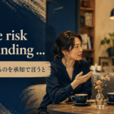 At the risk of sounding featured