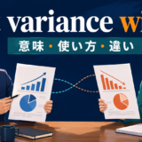 at variance withの意味・使い方・違いを解説するアイキャッチ画像