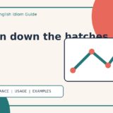 batten down the hatchesの意味・使い方・例文を解説するアイキャッチ画像