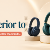 be superior toの意味・使い方・better thanとの違いを解説するアイキャッチ画像