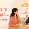 Before I forgetで忘れる前に思い出した用件を伝える女性のイラスト