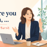 Before you go on, で相手の話を丁寧に一度止める場面のイラスト